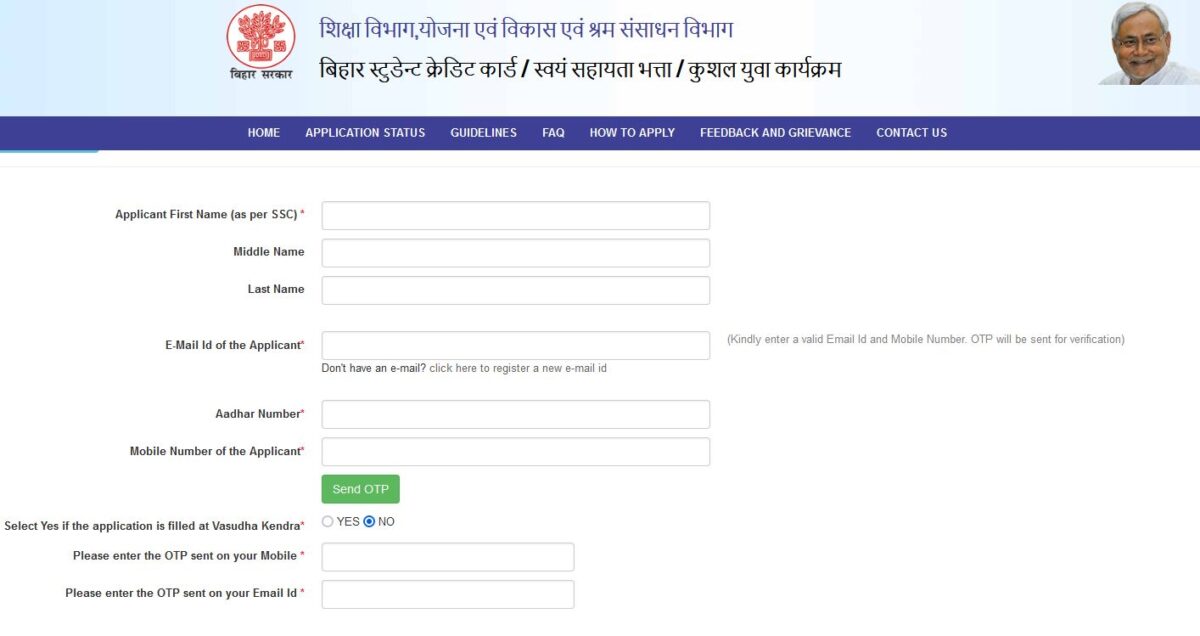 Bihar Free Laptop Yojana Fill Registration Form