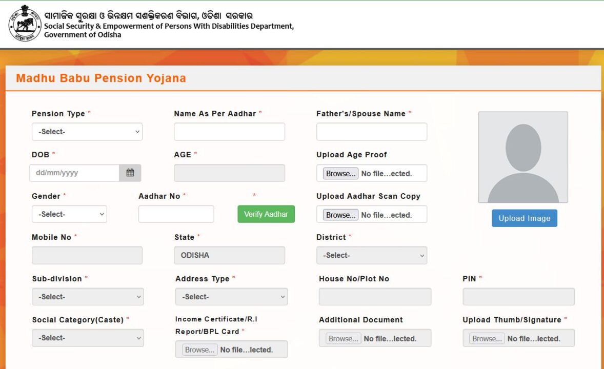 MadhuBabu Pension Yojana Fiil Form