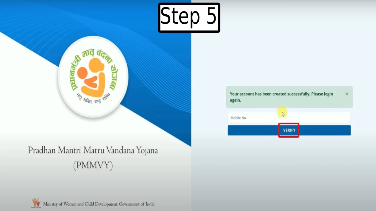 Pradhan Mantri Matru Vandana Yojana Account Verify