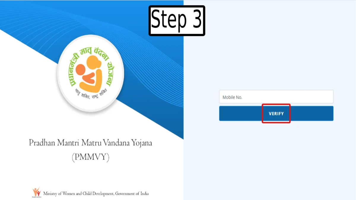 Pradhan Mantri Matru Vandana Yojana Verify