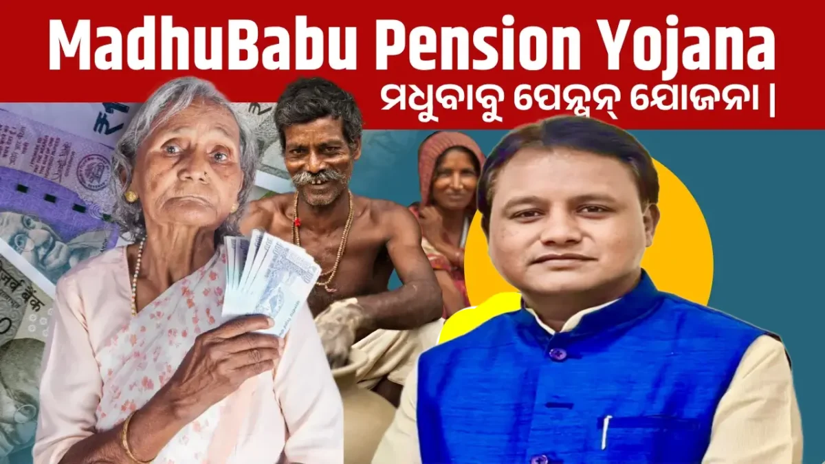 MadhuBabu Pension Yojana