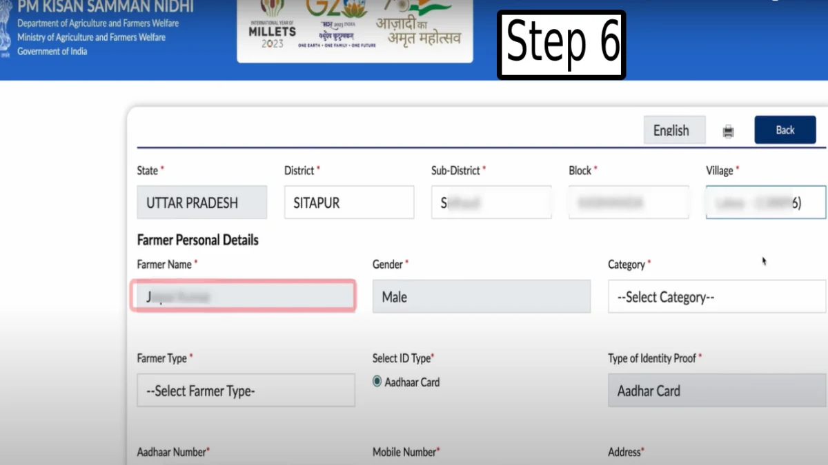 PM Kisan Samman Nidhi Yojana Application Form