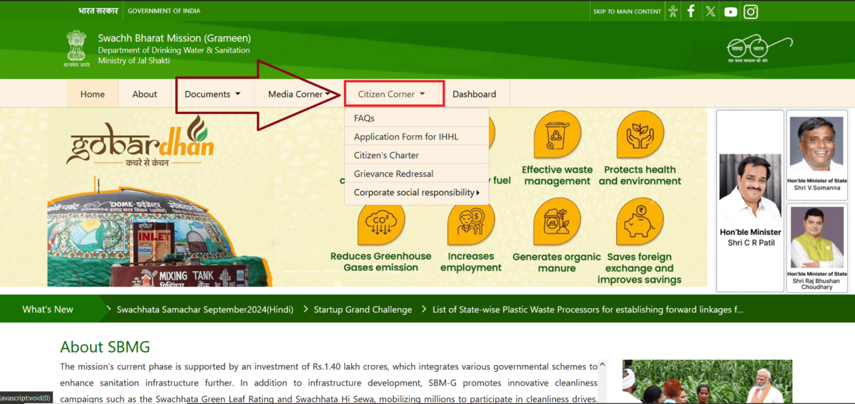 Sauchalay Yojana Registration Citizen Corner