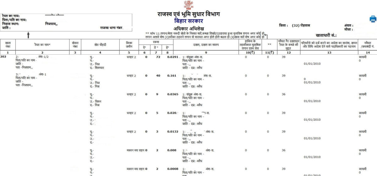 bihar bhumi khatiyan download-print