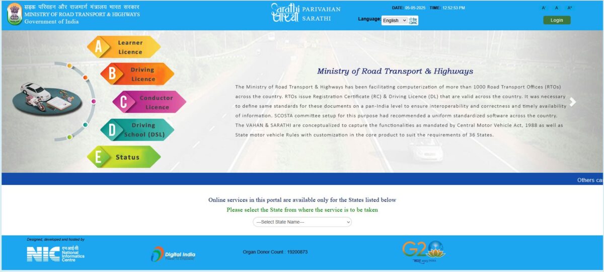 Bihar Driving License Download