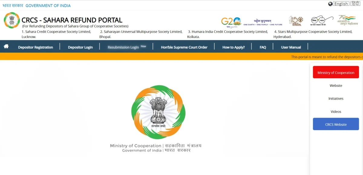 Sahara Refund Portal