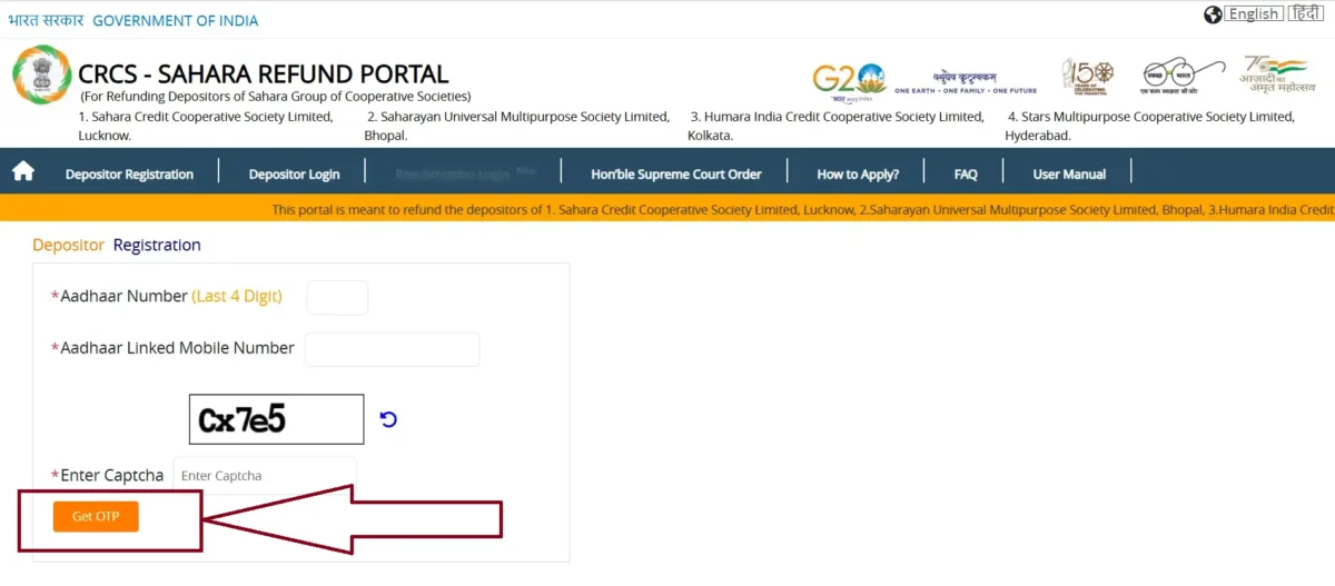 Sahara Refund Portal Get Otp