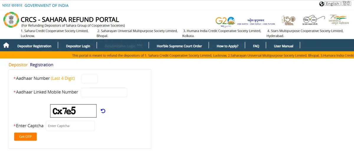 Sahara Refund Portal Registration