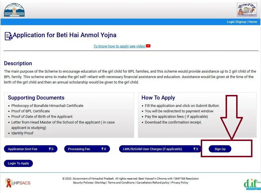 Beti Hai Anmol Yojana Signup