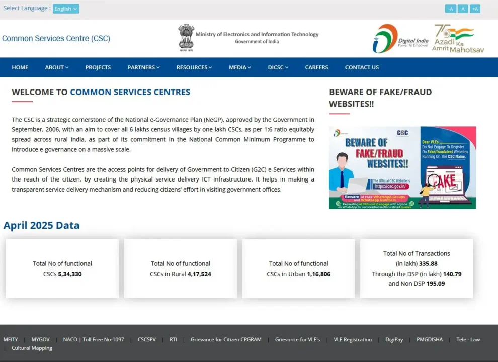 CSC Digital Seva Kendra Registration Official Webite