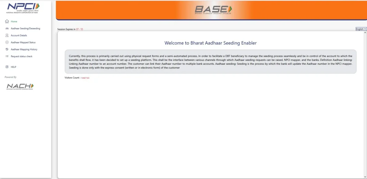 Ladki Bahin Yojana Aadhar Seeding Adhar Seeding